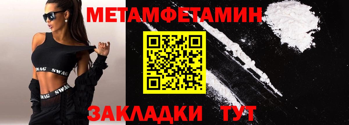 АМФЕТАМИН  Вход с VPN  АМФЕТАМИН  Октябрьский  АМФ VHQ 