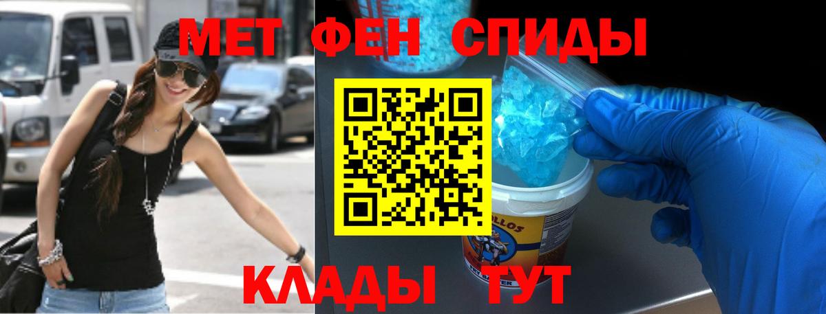 АМФЕТАМИН 97% Октябрьский