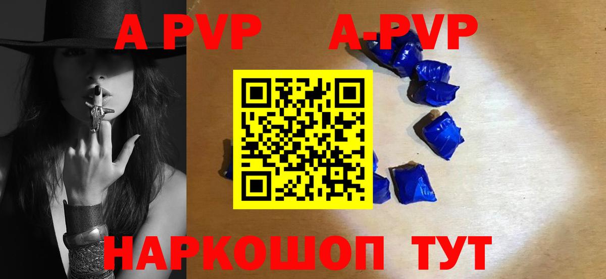 Alfa_PVP крисы CK  A PVP VHQ  Октябрьский  Вход с VPN 