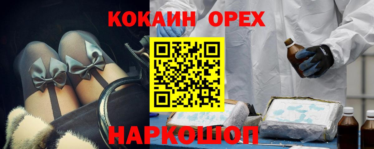 COCAIN 98%  Вход с VPN  КОКАИН  COCAIN Эквадор  купить наркотики сайты  Октябрьский 