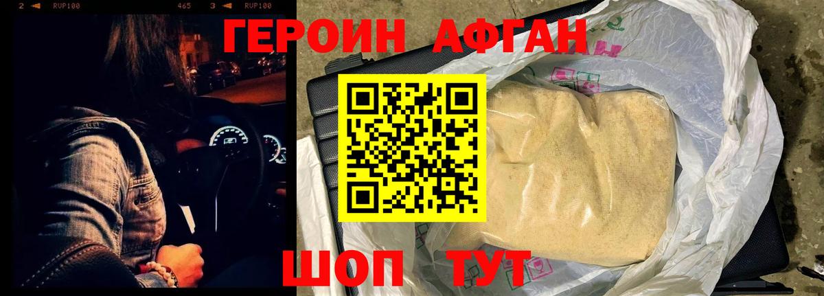Октябрьский  Героин VHQ  Героин  Вход с VPN 