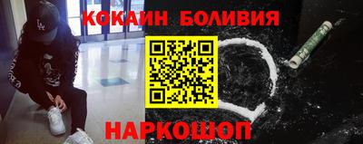 хмурый Сланцы
