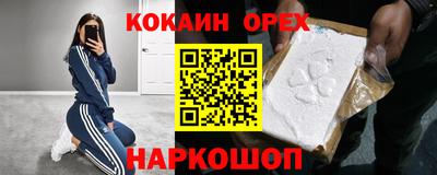 мяу мяу мука Ставрополь