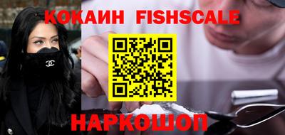 амф Старая Купавна