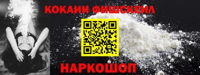 амф Старая Купавна
