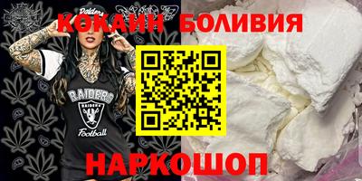 меф VHQ Славгород