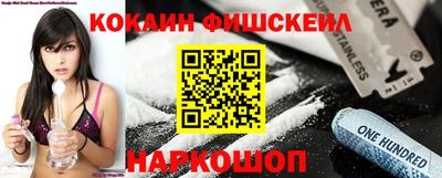 хмурый Сланцы