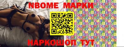 меф VHQ Славгород