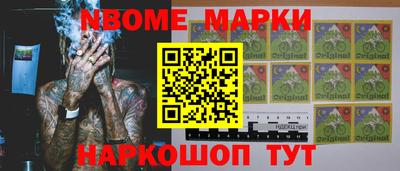 меф VHQ Славгород