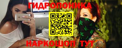 мяу мяу мука Ставрополь