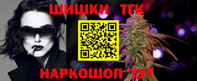 мяу мяу мука Ставрополь