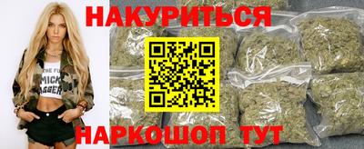 хмурый Сланцы