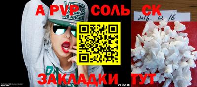 мяу мяу мука Ставрополь
