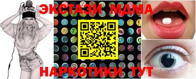 хмурый Сланцы