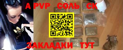 амф Старая Купавна