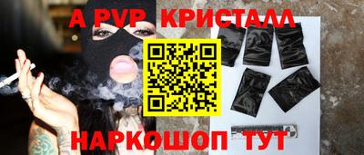 амф Старая Купавна