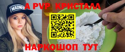 а пвп мука Славянск-на-Кубани