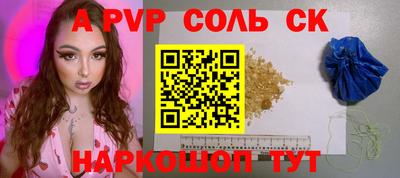 а пвп мука Славянск-на-Кубани
