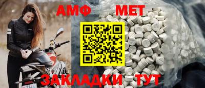 мяу мяу мука Ставрополь