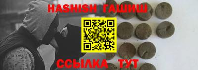 хмурый Сланцы