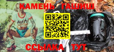 амф Старая Купавна