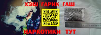 меф VHQ Славгород