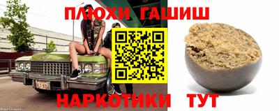 мяу мяу мука Ставрополь
