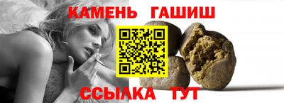 амф Старая Купавна