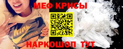 мяу мяу мука Ставрополь