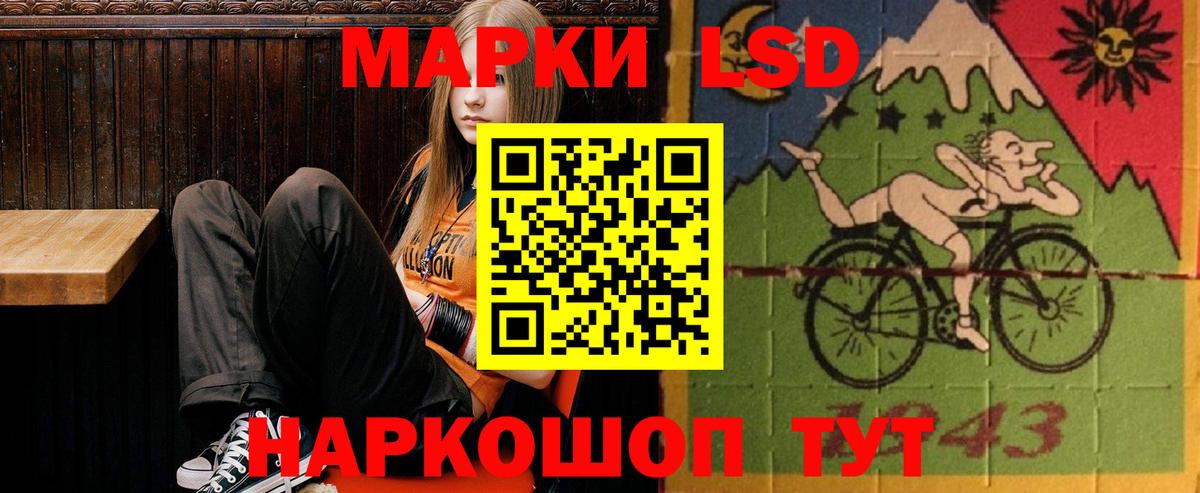 Лсд 25 экстази кислота  blacksprut рабочий сайт  Октябрьский  Вход с VPN 