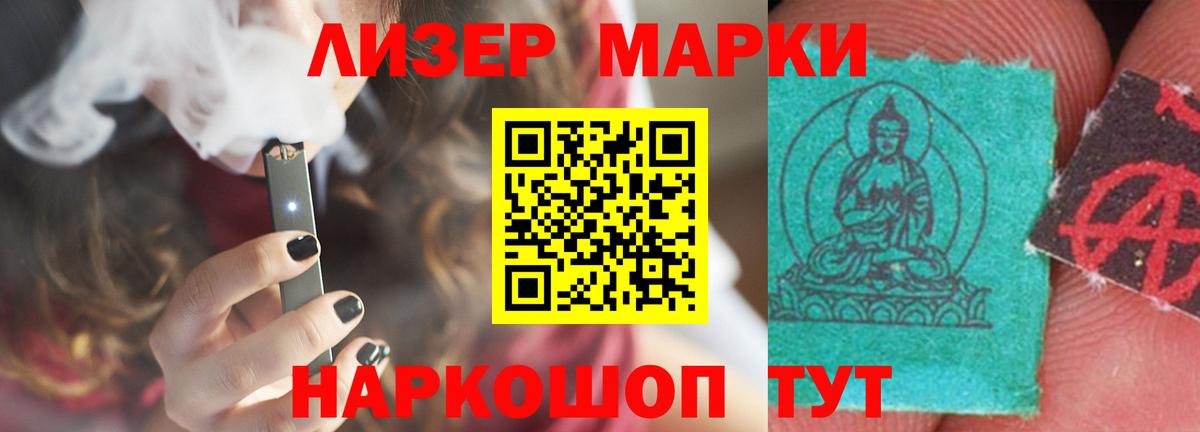 ЛСД экстази кислота Октябрьский