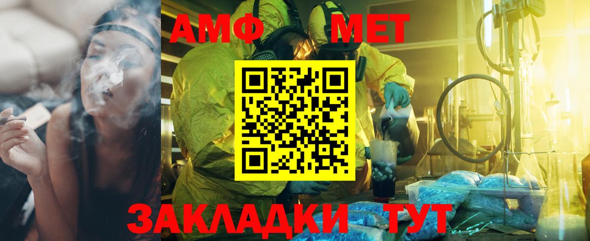 Октябрьский  Первитин Декстрометамфетамин 99.9%  Первитин Декстрометамфетамин 99.9%  Вход с VPN 