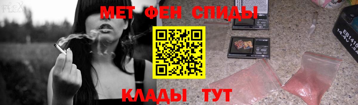 Первитин винт Октябрьский