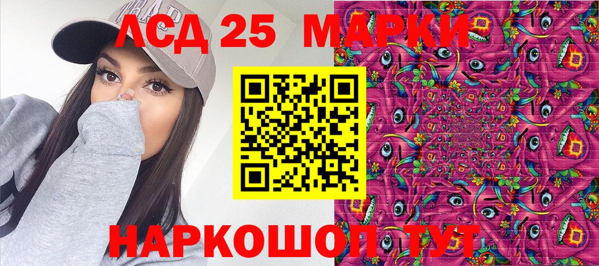 купить   Вход с VPN  Октябрьский  Марки NBOMe 1,8мг 