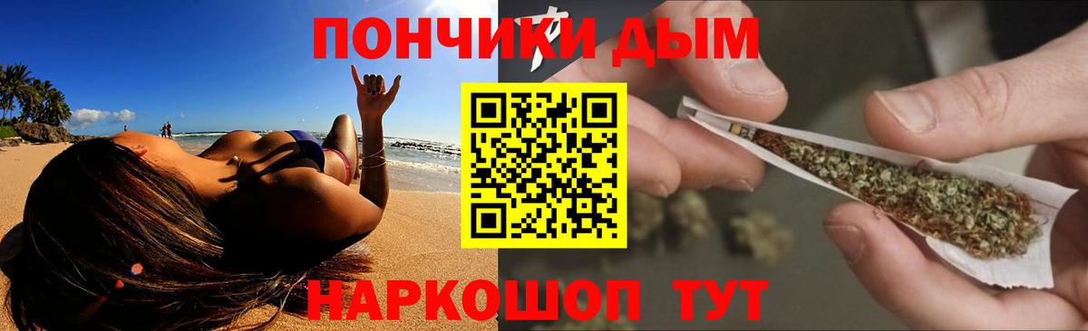 Бошки марихуана планчик Октябрьский